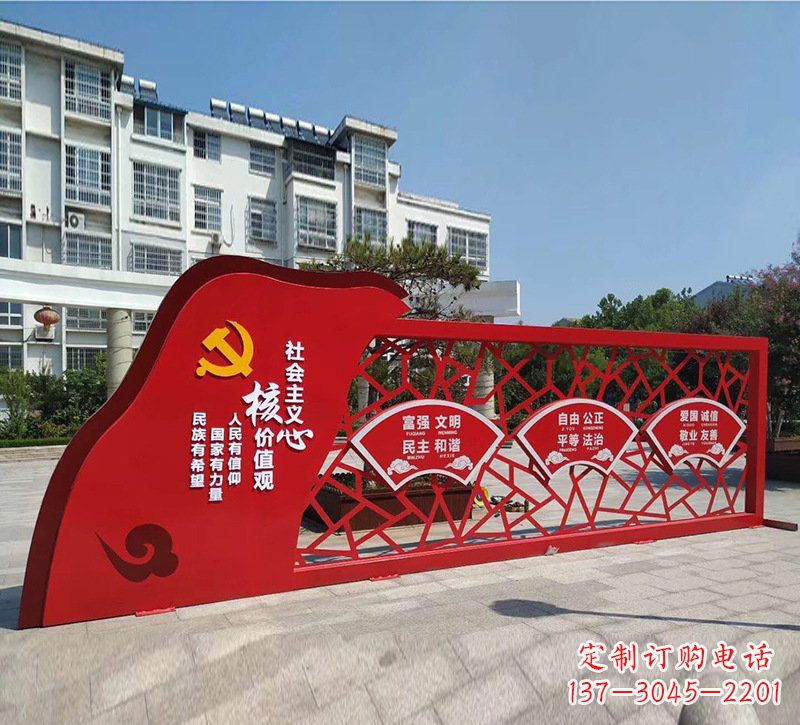 江西重现社会主义核心价值观——党旗雕塑