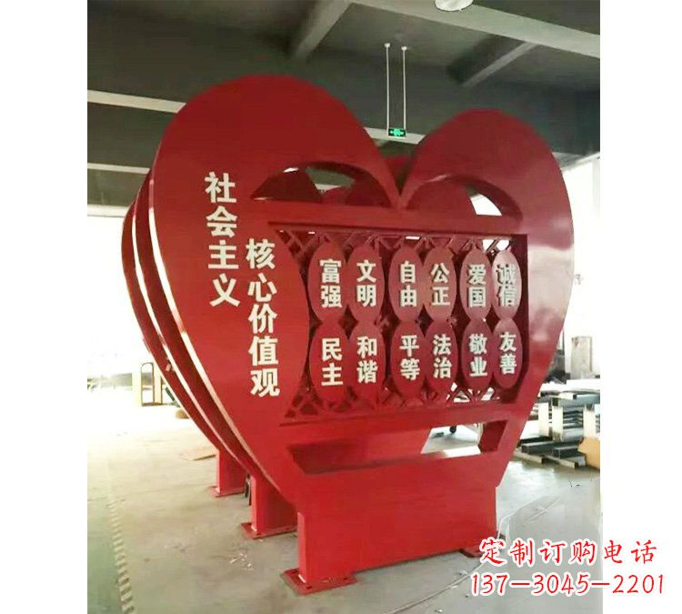 江西社会主义核心价值观心形雕塑——缅怀先烈,礼赞红色城市