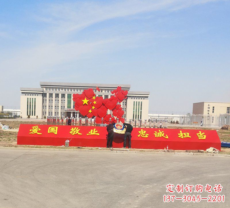 江西不锈钢中国梦五角星党旗雕塑——赞美国家的象征