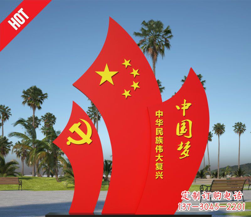 江西五星红旗的荣耀不锈钢雕塑展示中国梦