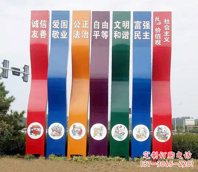 江西城市彩色不锈钢社会主义核心价值观雕塑——象征新时代的革命精神