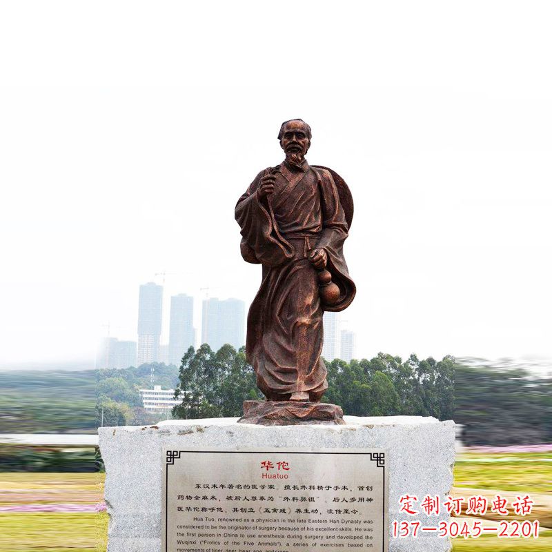 江西华佗——社会公认的神医