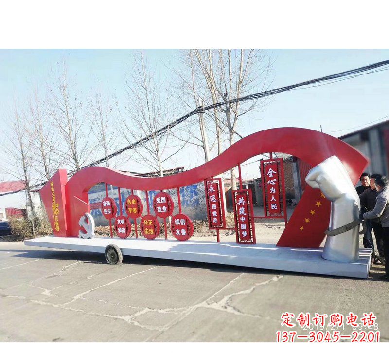江西城市街道上的党旗雕塑-铭记中国梦