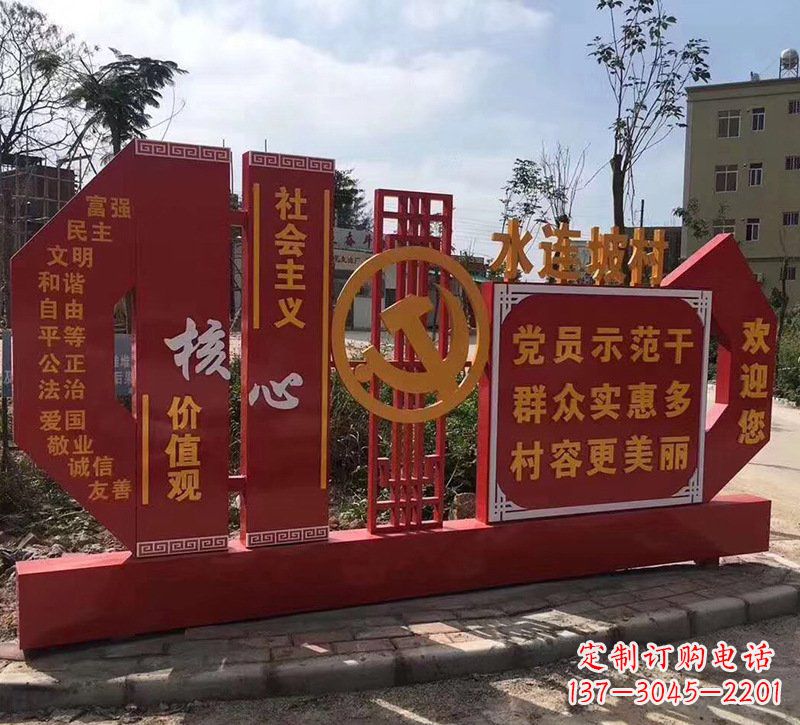 江西基于价值观的不锈钢雕塑