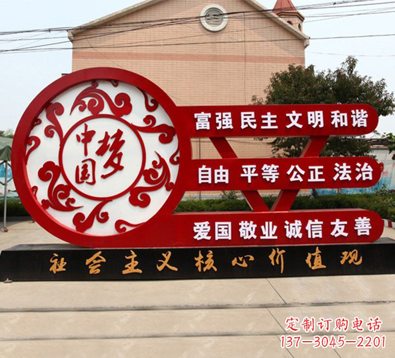 江西城市中国梦价值观雕塑