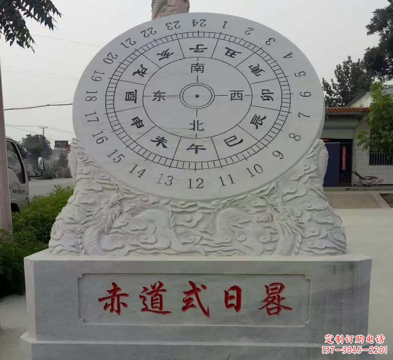 江西石雕日晷美丽与实用兼具