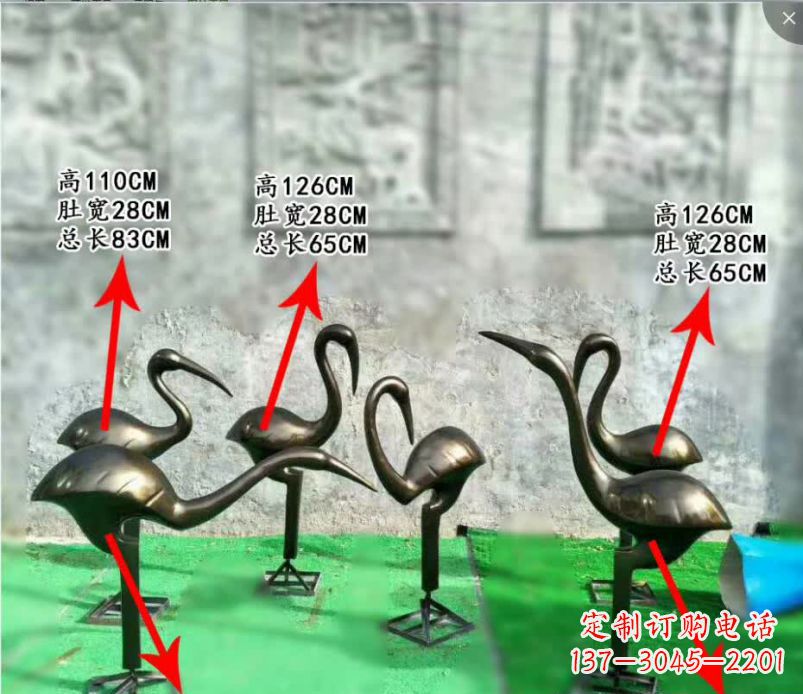 江西抽象丹顶鹤铜雕塑