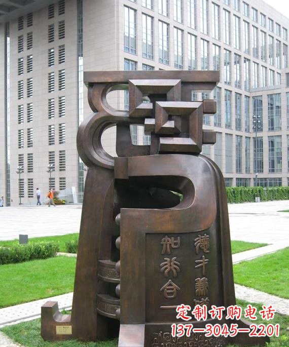 江西铜钟雕塑音乐与艺术的结合