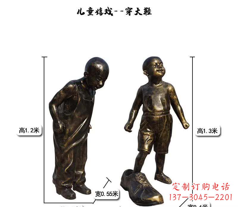 江西儿童雕塑捕捉童趣
