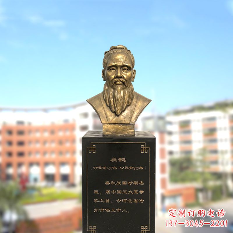 江西扁鹊中国医学院古老历史的象征