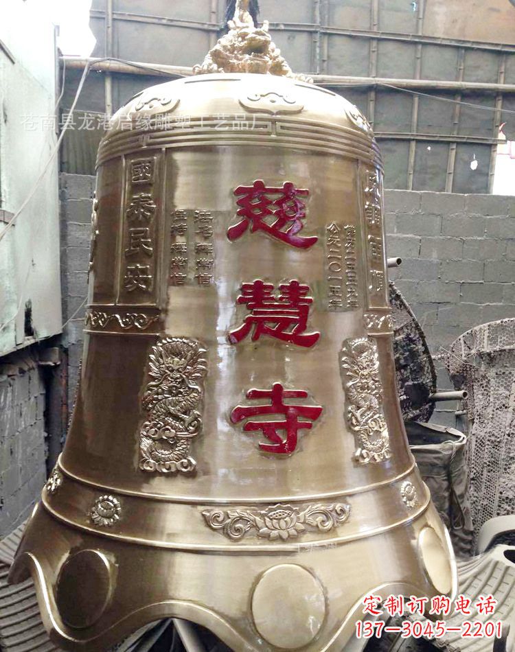 江西慈慧寺著名铜钟雕塑