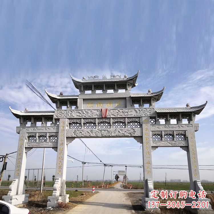 江西该牌坊雕塑