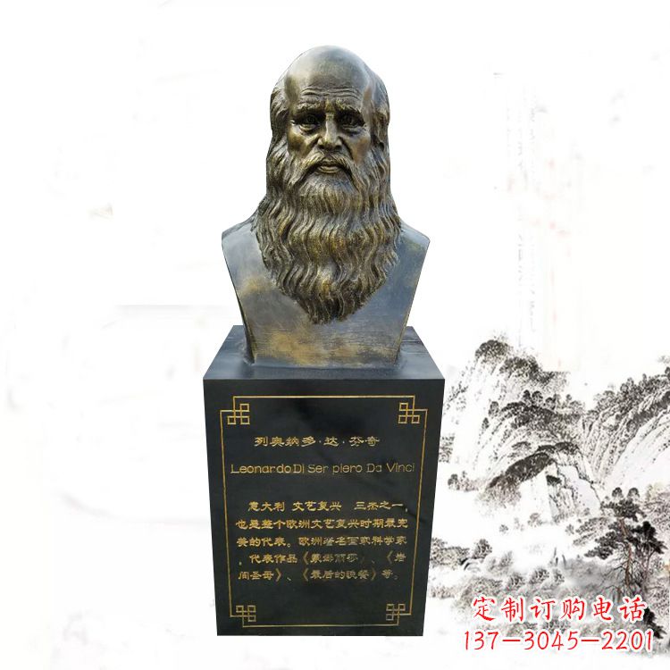 江西达芬奇玻璃钢仿铜头像