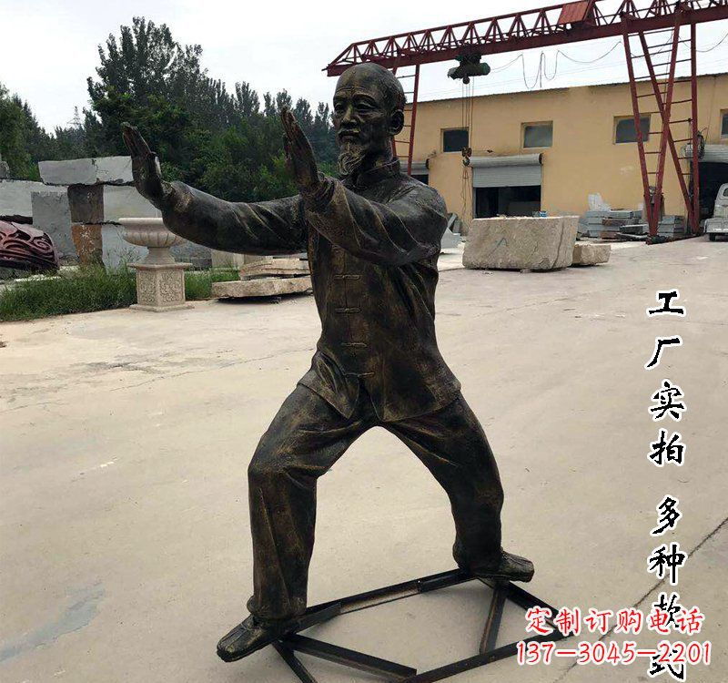 江西太极拳雕塑神秘的艺术精髓