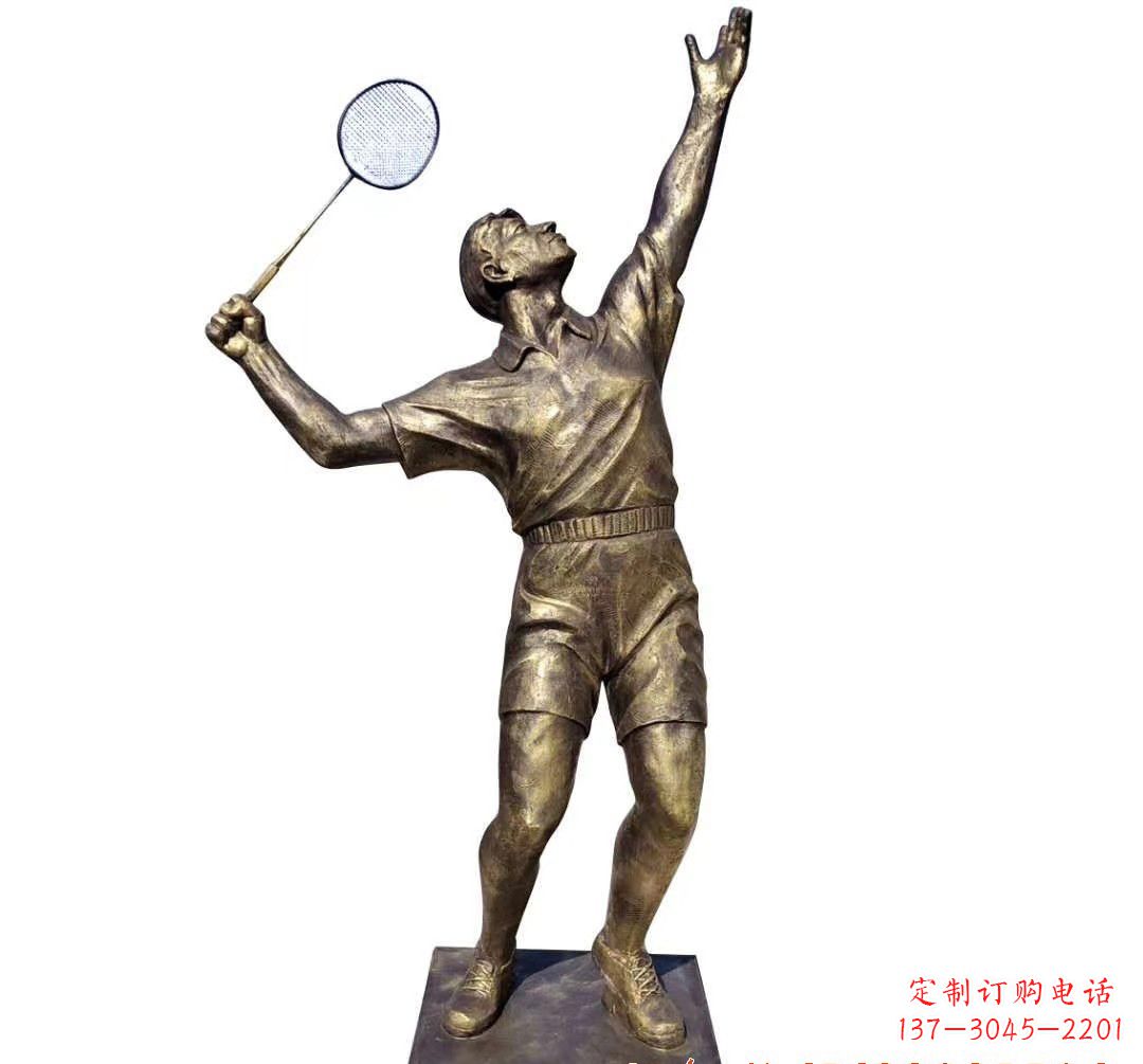 江西打羽毛球人物铜雕