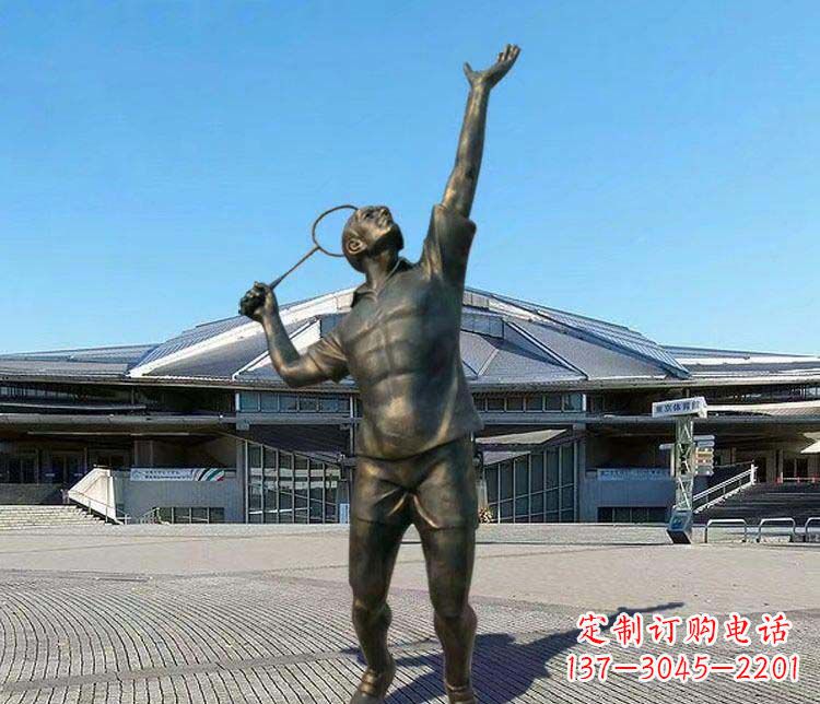 江西羽毛球雕塑表现运动精神