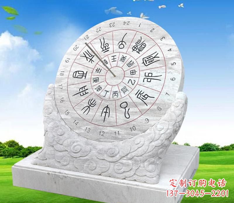 江西精美大理石日晷雕塑