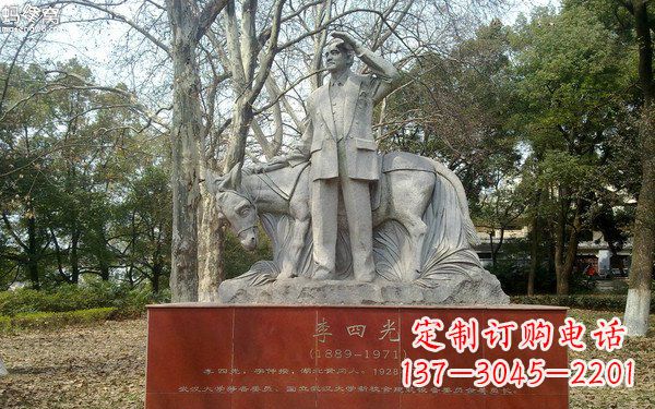 江西精美绝伦的李四光雕塑