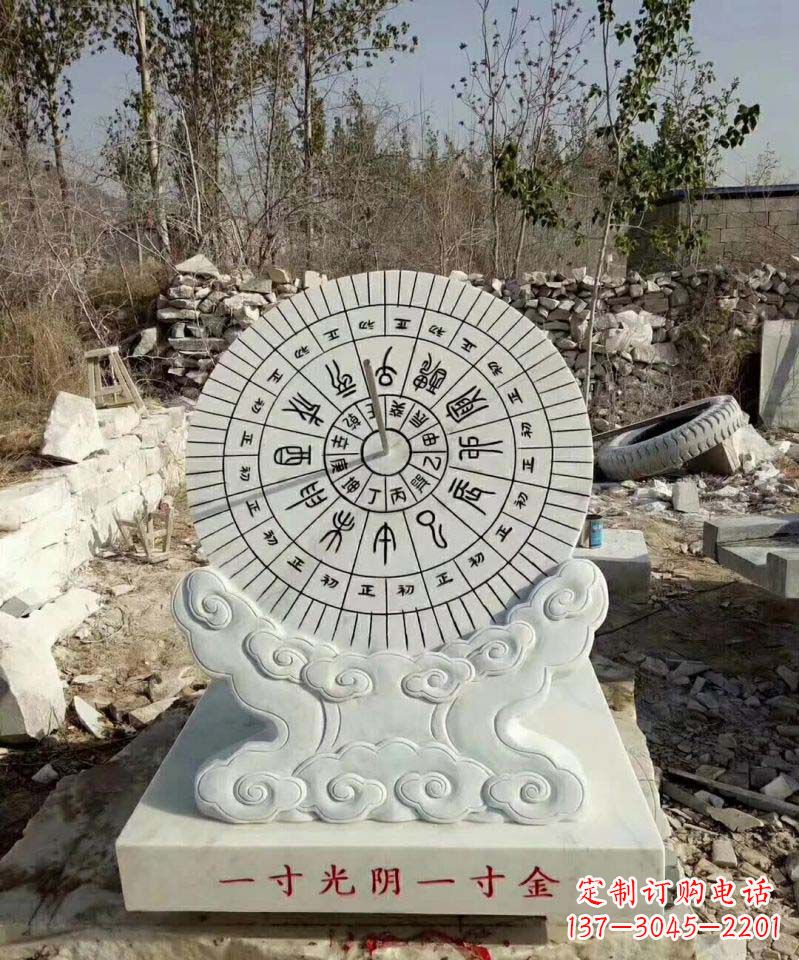 江西精美大理石日晷雕塑