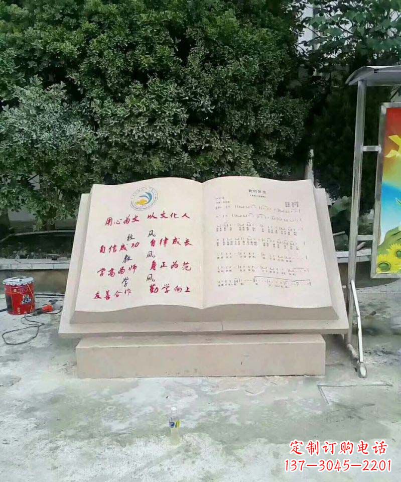 江西高贵典雅的大理石书籍雕塑