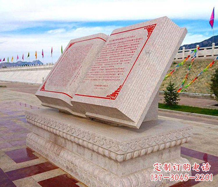 江西大理石书籍广场景观石雕