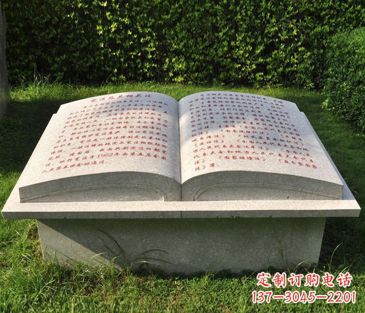 江西大理石书籍石雕,精致优雅