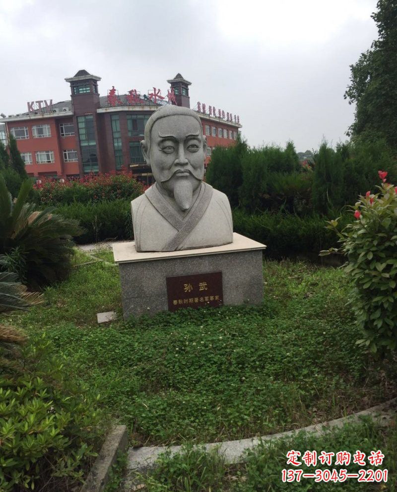 江西大理石孙武头像雕塑