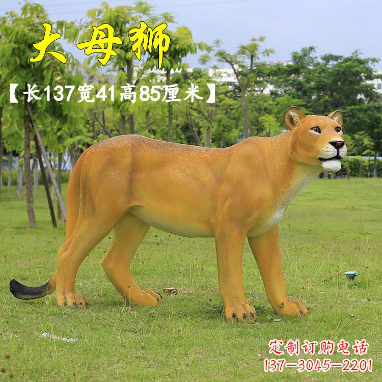 江西玻璃钢制作的大母狮雕塑