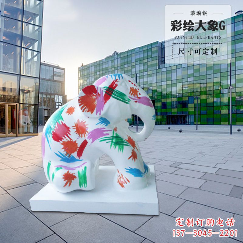 江西精致玻璃钢大象雕塑