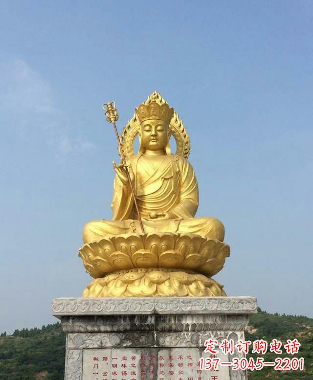 江西大型坐式地藏王菩萨铜雕