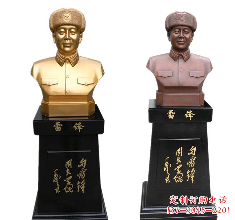 江西高质量雷锋铜像
