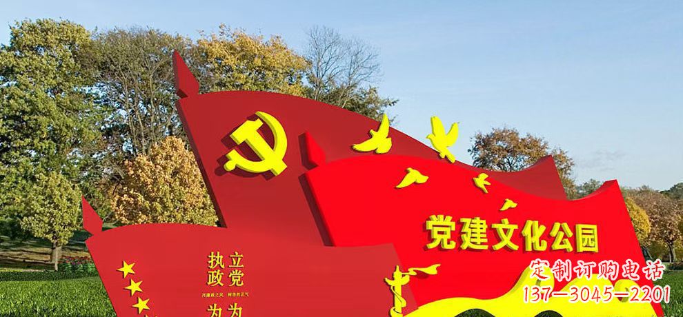 江西高档不锈钢党旗雕塑
