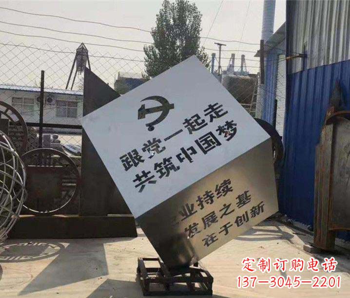江西不锈钢魔方摆件雕塑