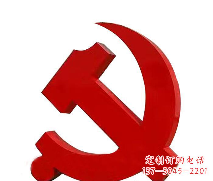 江西党建主题不锈钢党徽雕塑