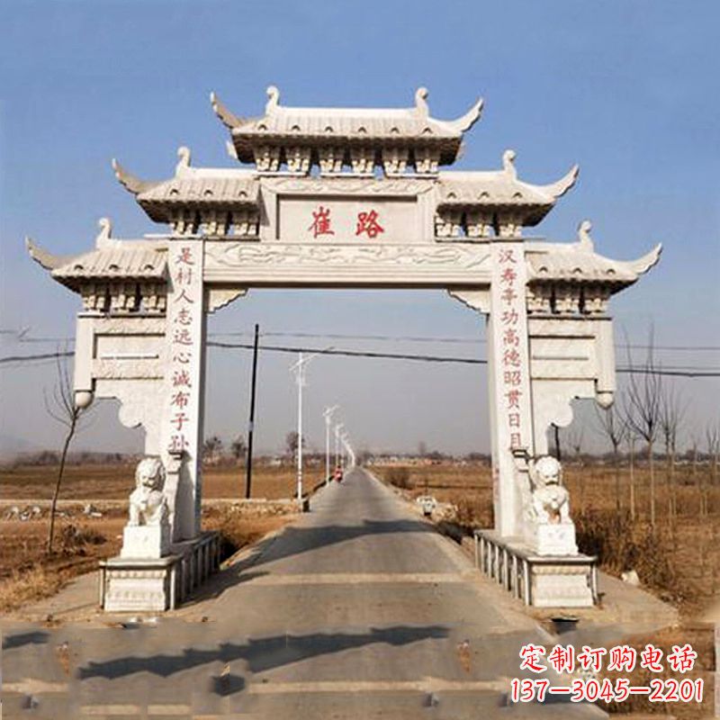 江西道路单门石牌坊