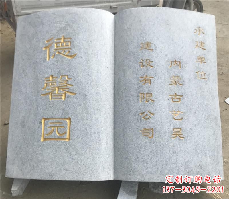 江西书籍雕塑—独特的艺术之美