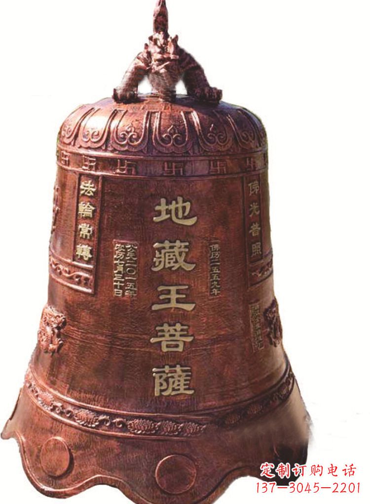 江西古典地藏王菩萨铜佛钟雕塑