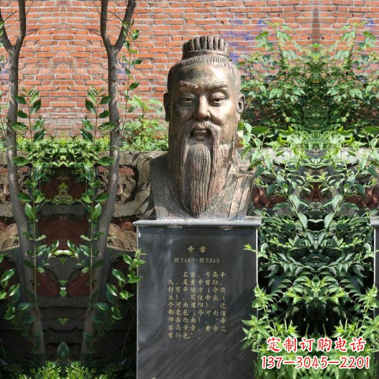 江西帝喾纯铜头像雕塑—经典上古帝王雕像