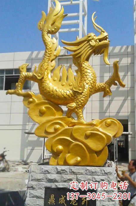 江西鼎成精美龙雕塑