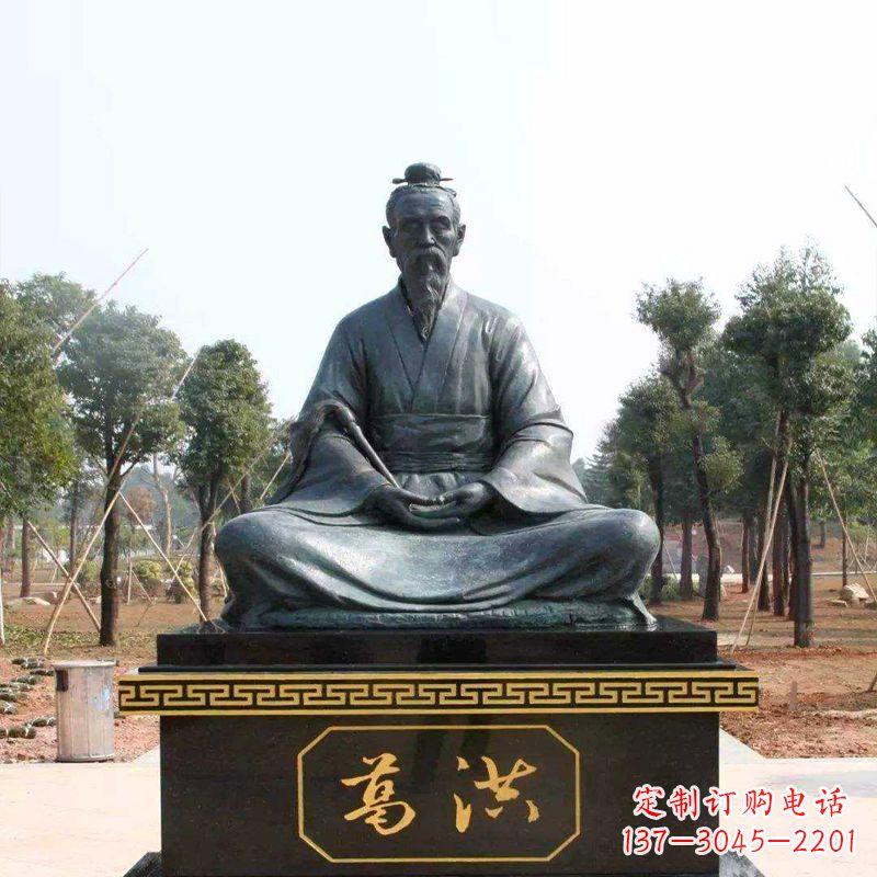 江西东晋道教理论家葛洪仙人打坐雕塑