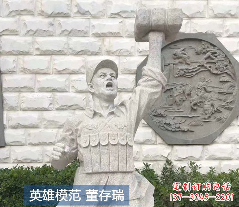 江西董存瑞烈士石雕
