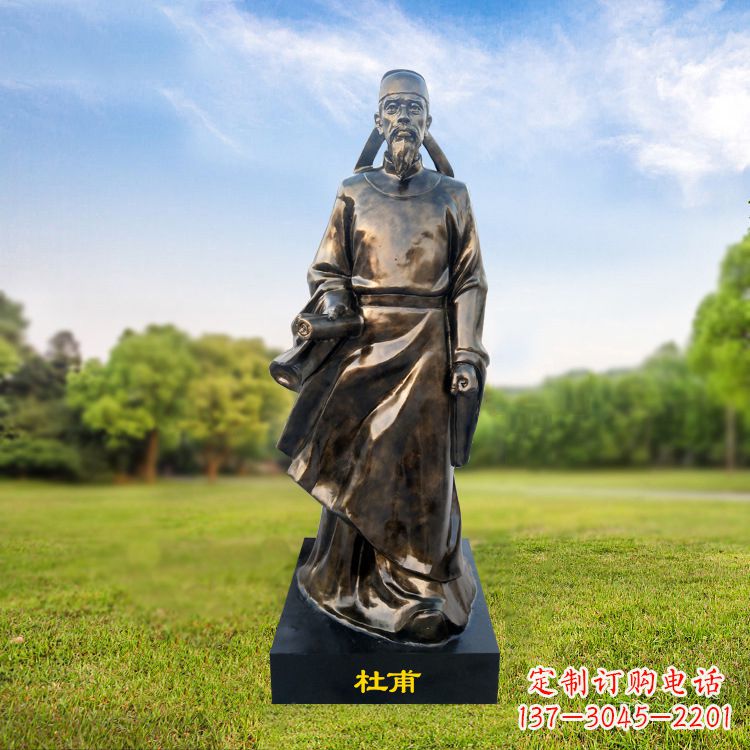 江西中领雕塑杜甫雕像-玻璃钢仿铜历史文化人物雕塑
