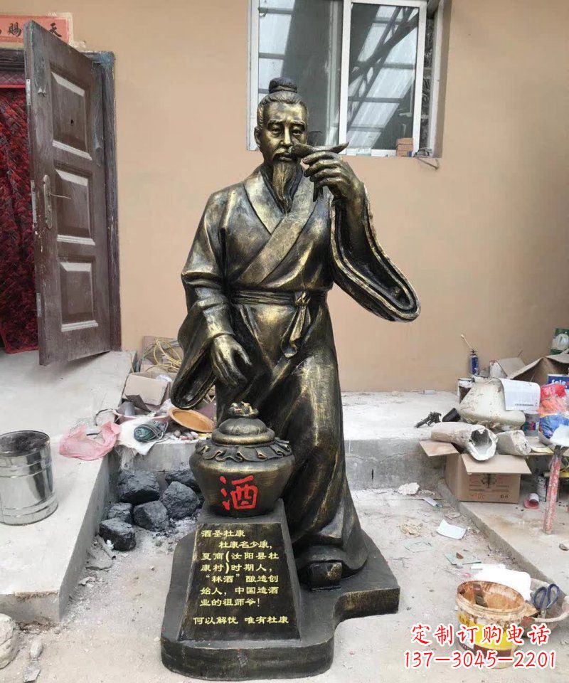 江西精美的杜康铜雕