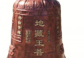 江西古典地藏王菩萨铜佛钟雕塑