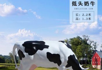 江西奶牛雕塑-精美仿真雕塑