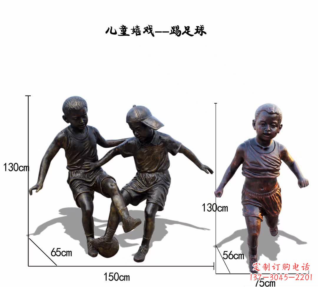 江西儿童踢足球铜雕