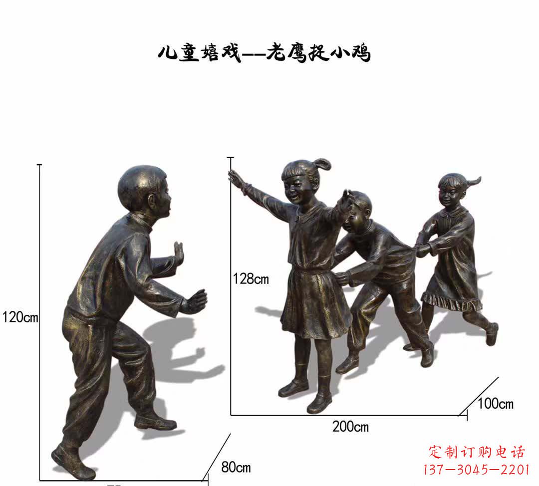 江西高级铜雕老鹰嬉戏雕塑