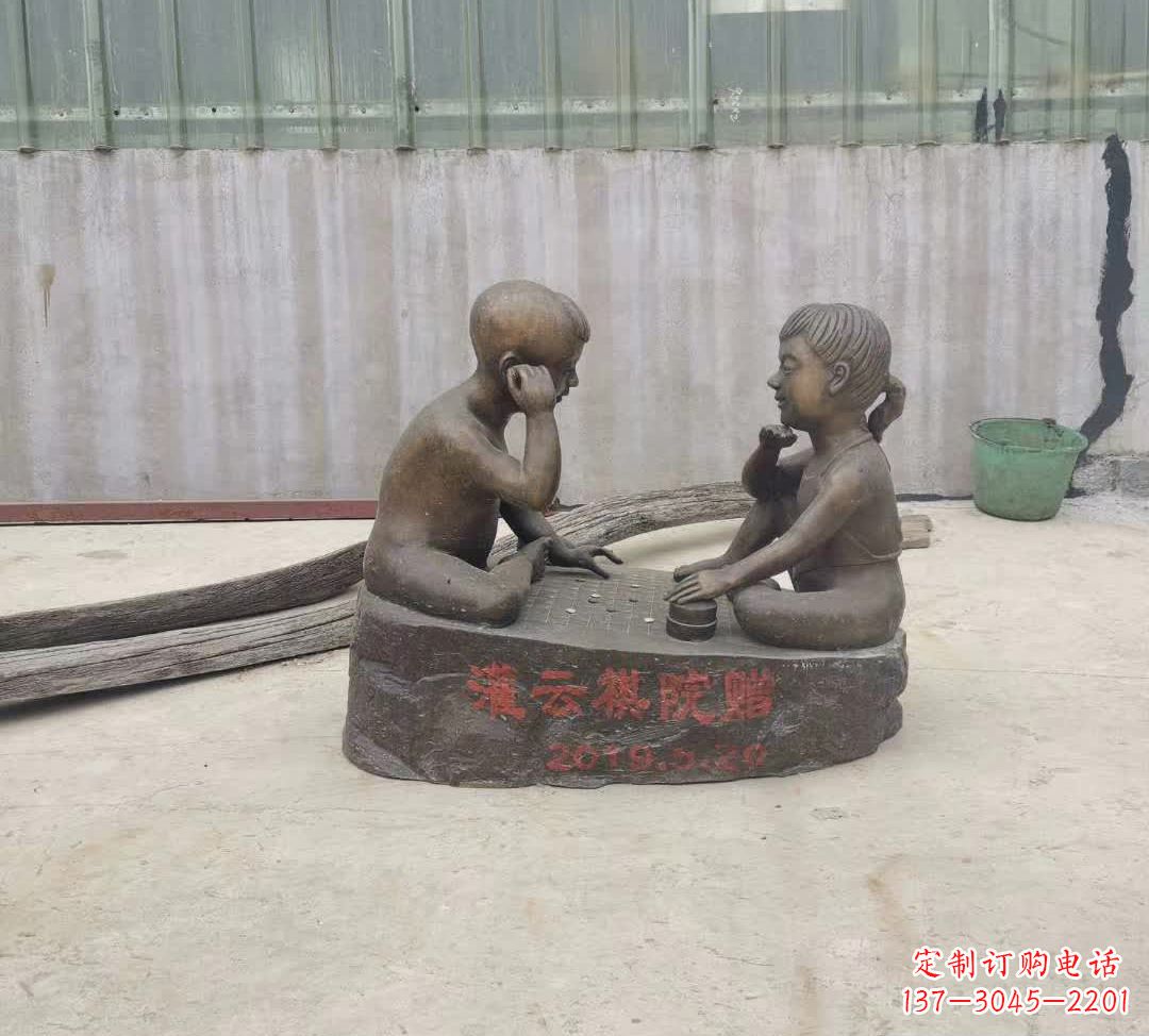 江西精美儿童下棋铜雕
