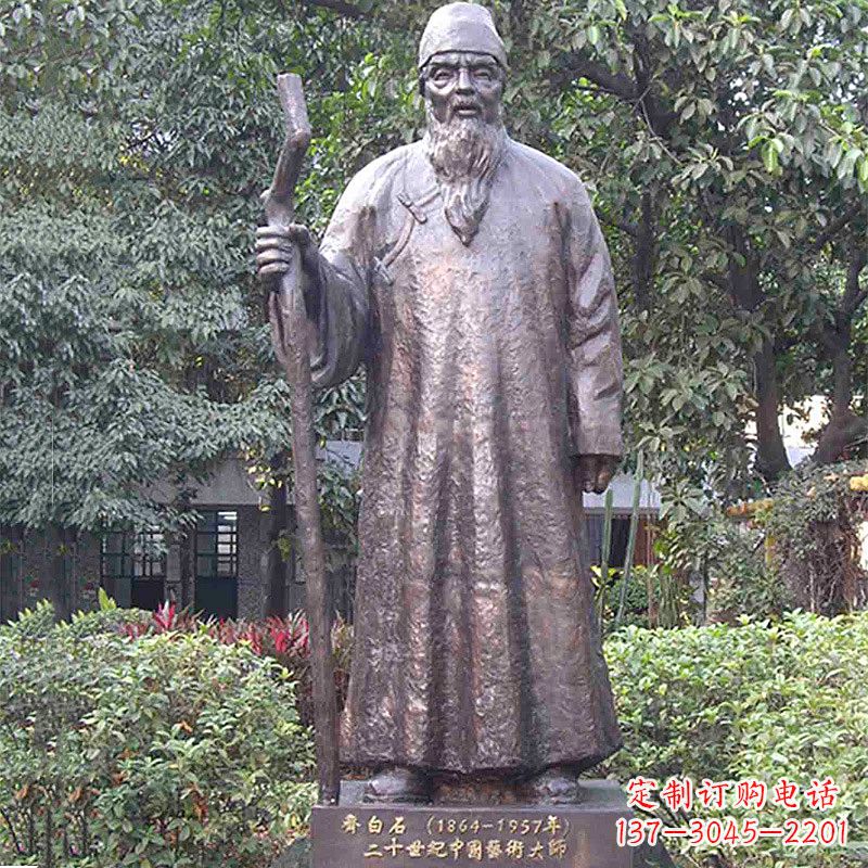 江西齐白石画家雕塑