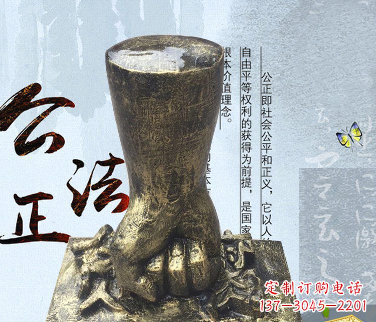 江西铜制反贪腐拳头雕塑
